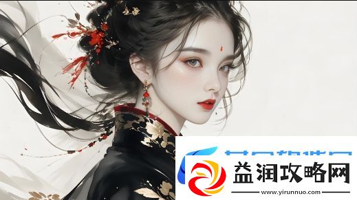 天美传媒王茜