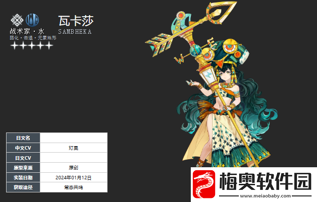白荆回廊午后茶憩配方有哪些