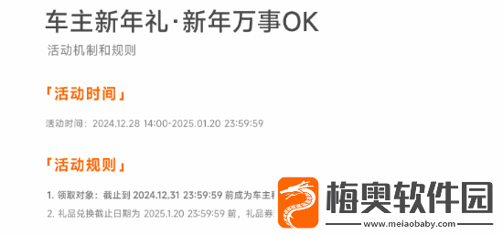 小米又在玩雷军梗！SU7车主免费领Are