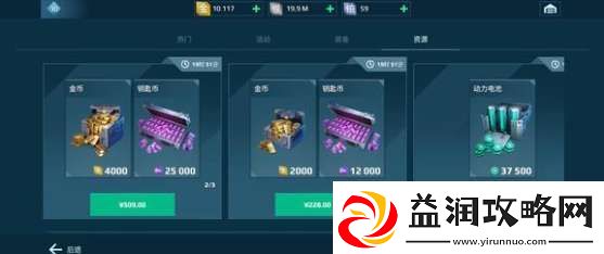 机甲战队怎么快速获得铂金
