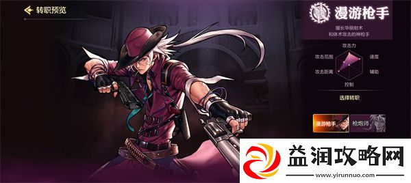 dnf手游漫游技能连招怎么用