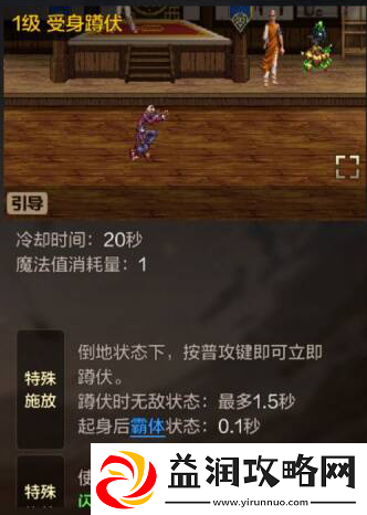 dnf手游漫游技能连招怎么用
