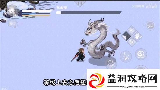 像素黑神话新版本来了！小西天亢金龙上线！