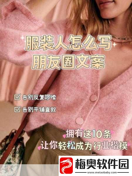 成品人与精品人之间有何区别