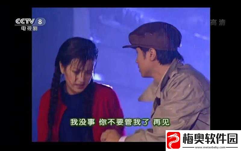 佐山爱雨夜淋湿在线观看第1集