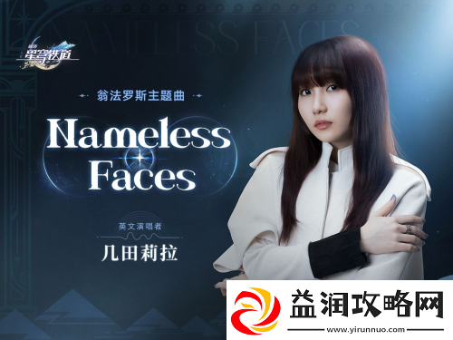 星铁最具史诗感的OP如何引爆玩家社区