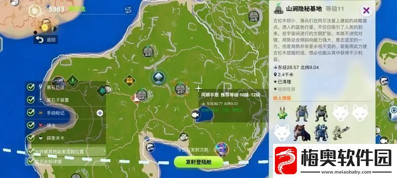 原创创造吧我们的星球新手攻略