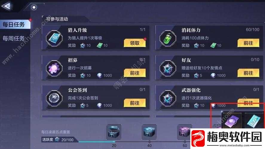 时空猎人全面攻略