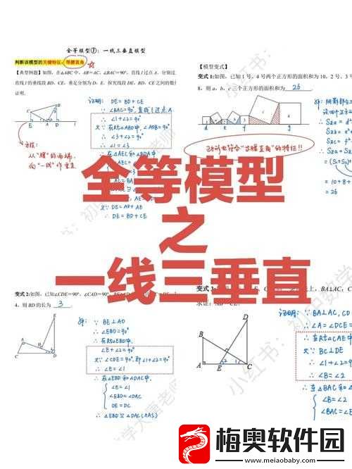 欧美一线二线三显区别