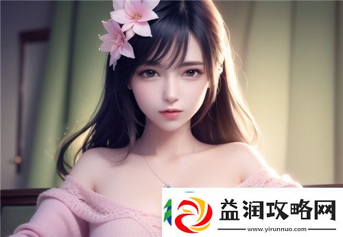 国产做受777cos动漫