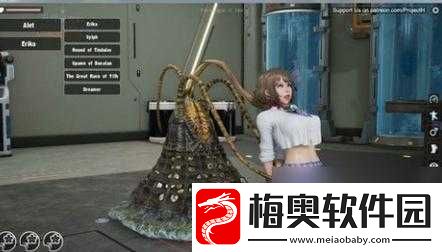 堕落玩偶