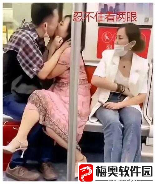 外出佩戴小玩具坐地铁