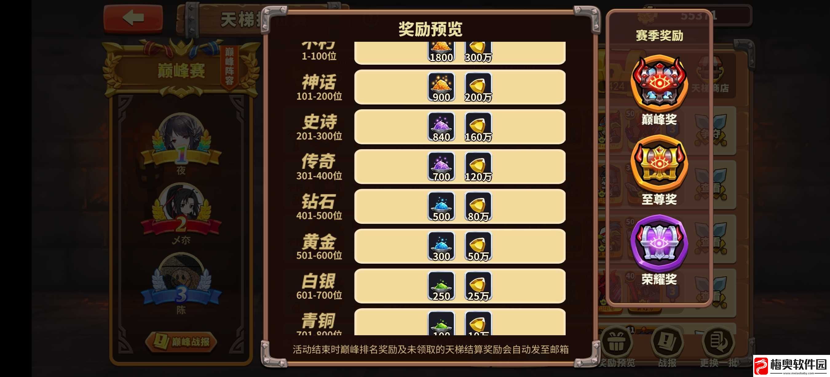 放置军团萌新感悟攻略