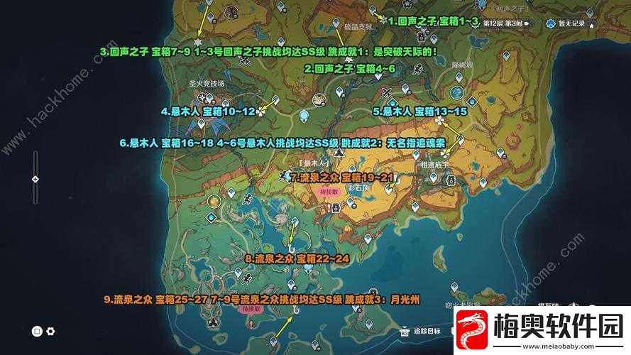 神角技巧游戏攻略