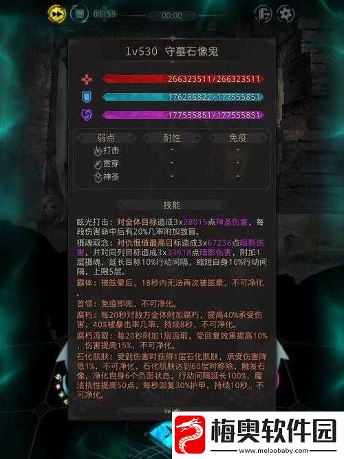 地下城堡3深度攻略
