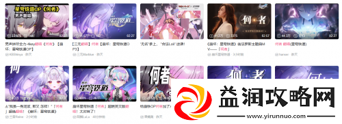 星铁最具史诗感的OP如何引爆玩家社区