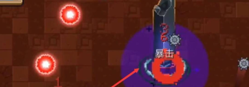 《元气骑士》墓碑激活方法