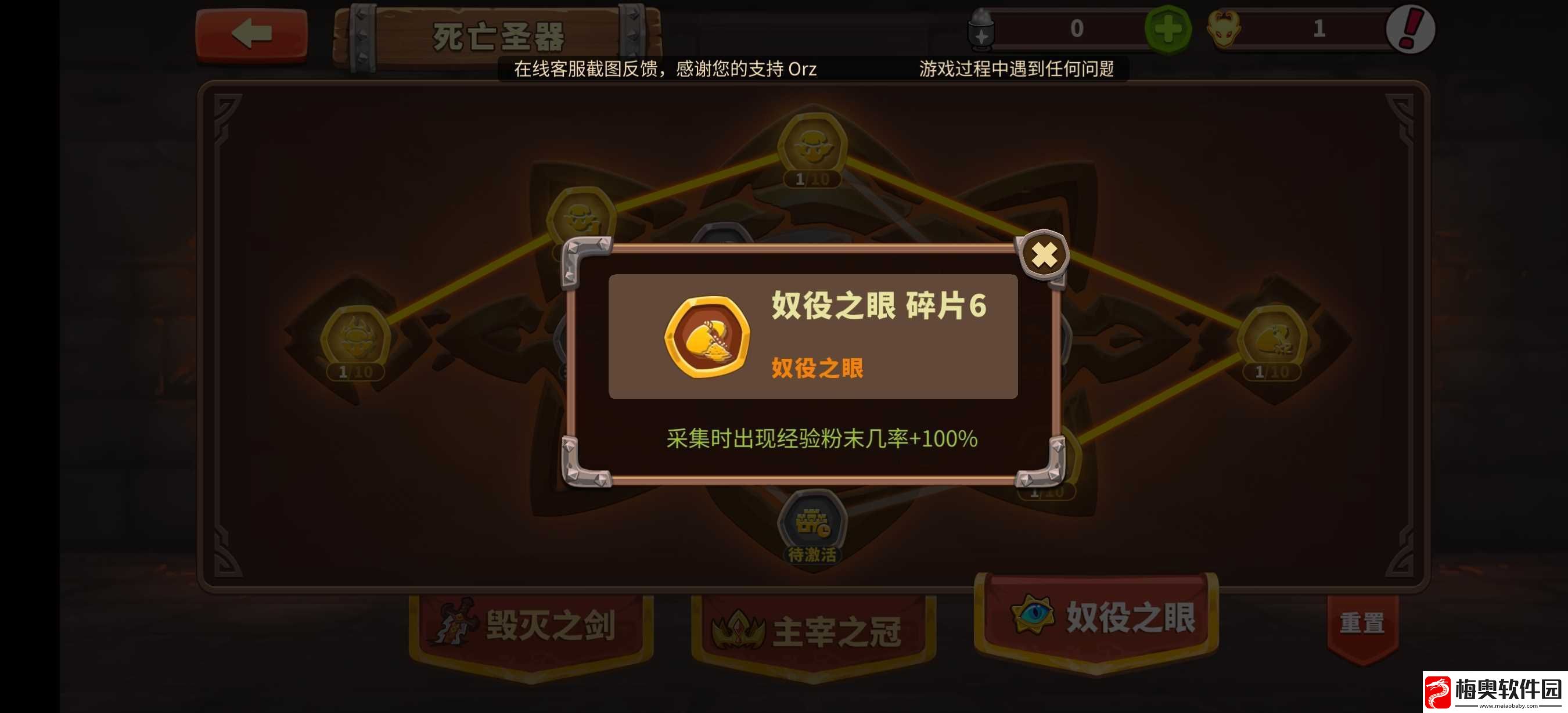 放置军团萌新感悟攻略