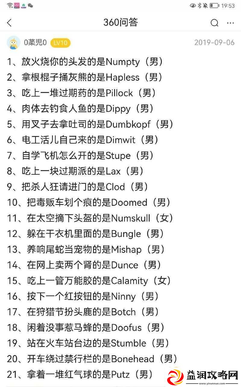 100种蠢蠢的死法第31至35关攻略深度剖析技巧解析与价值实现最大化策略