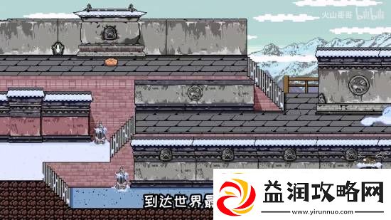 像素黑神话新版本来了！小西天亢金龙上线！
