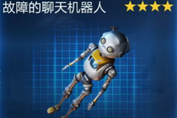 星球重启故障的机器人怎么获得_星球重启故障的机器人获取攻略
