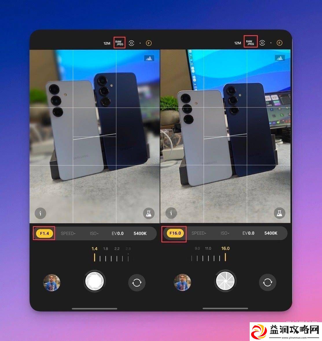 三星One