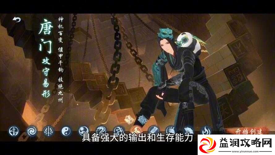 全面解析新笑傲江湖中的各大职业特色与定位介绍