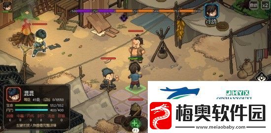 大侠立志传三生石收集攻略