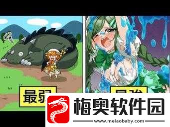 无尽触手夹