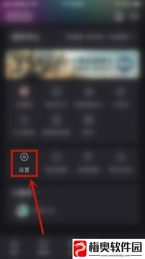 优酷播放器如何自动播放