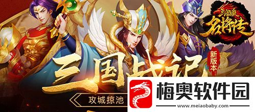 占城为王