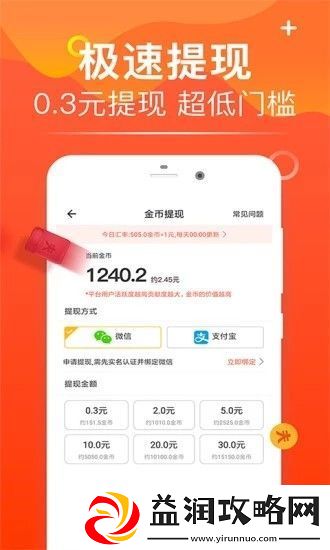 方广资讯app下载安装
