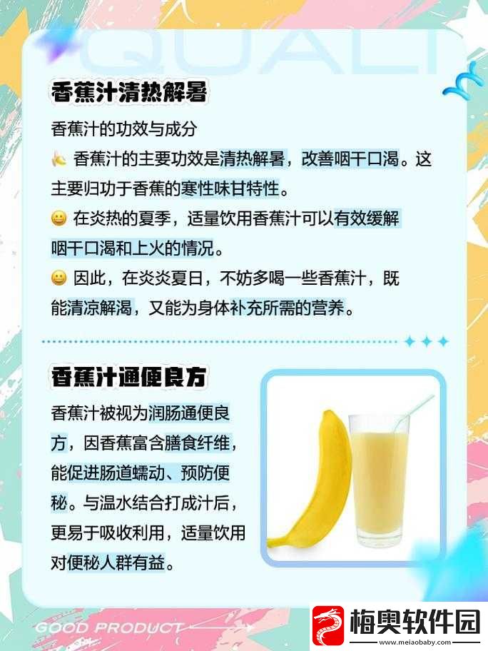 天堂