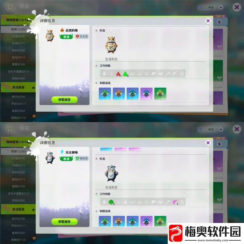 原创创造吧我们的星球新手攻略