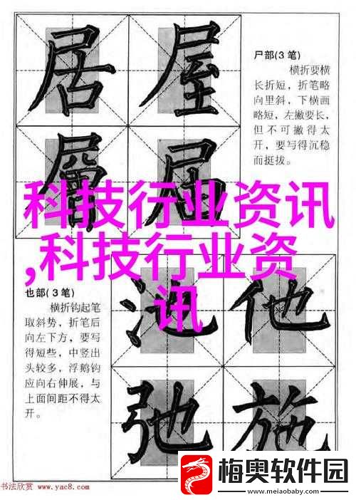 全新体验