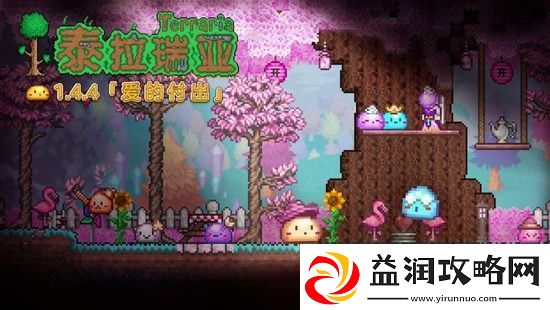 泰拉瑞亚企鹅鱼在哪里