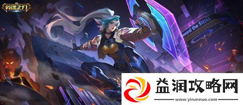 人人都能轻松上手英魂之刃口袋版