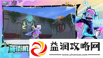 盐和避难所DLC更新带来全新挑战与游戏玩法