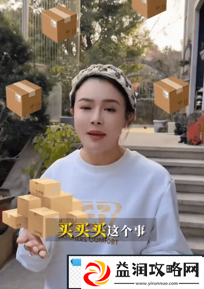 冉莹颖儿子力挺母亲回应“败家”质疑
