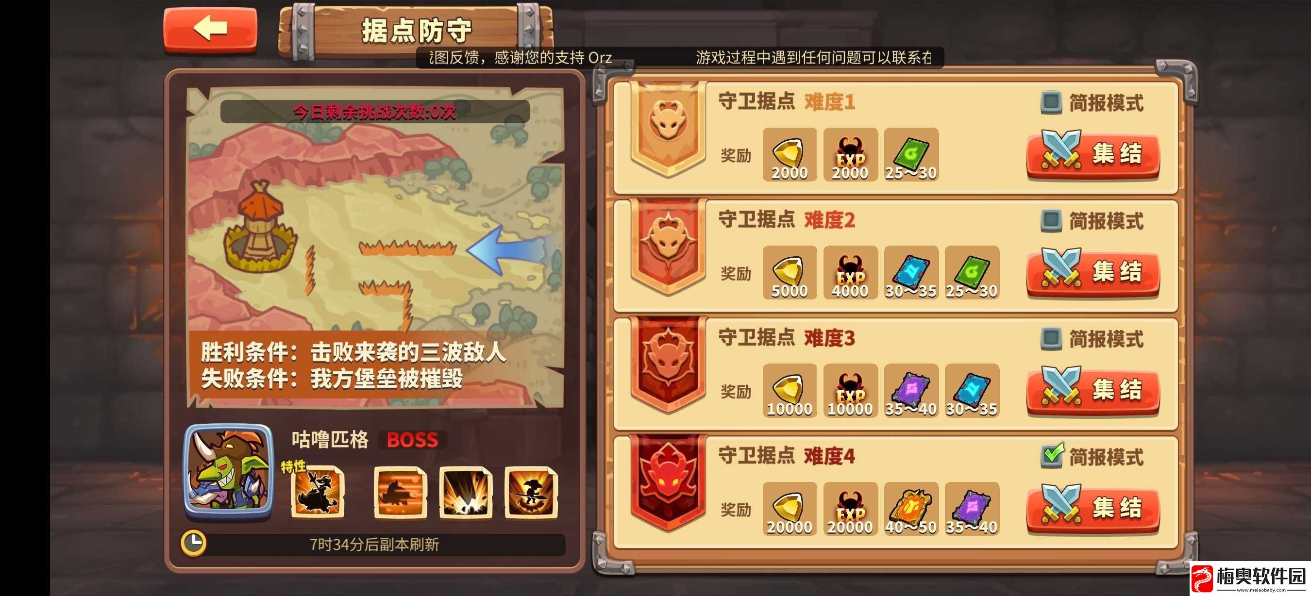 放置军团萌新感悟攻略