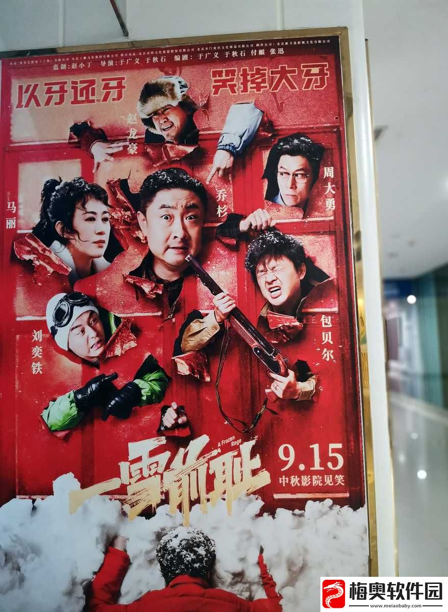中国黄色五级片