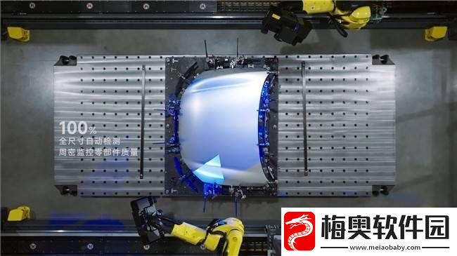 赛力斯超级工厂智能制造再创佳绩