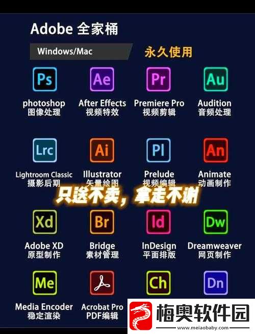 靠比较软件下载