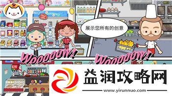 刺客信条奥德赛天平选择如何影响剧情走向与角色发展