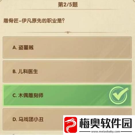 剑与远征诗社竞答12月2日答案是什么诗社竞答12月2日答案分享