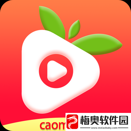 深夜草莓视频app