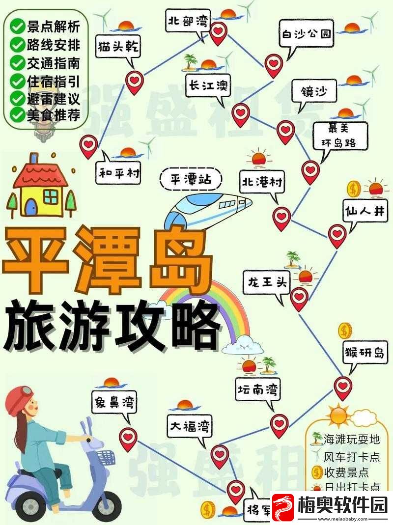 咪咪一区周边特色景点及游玩攻略分享
