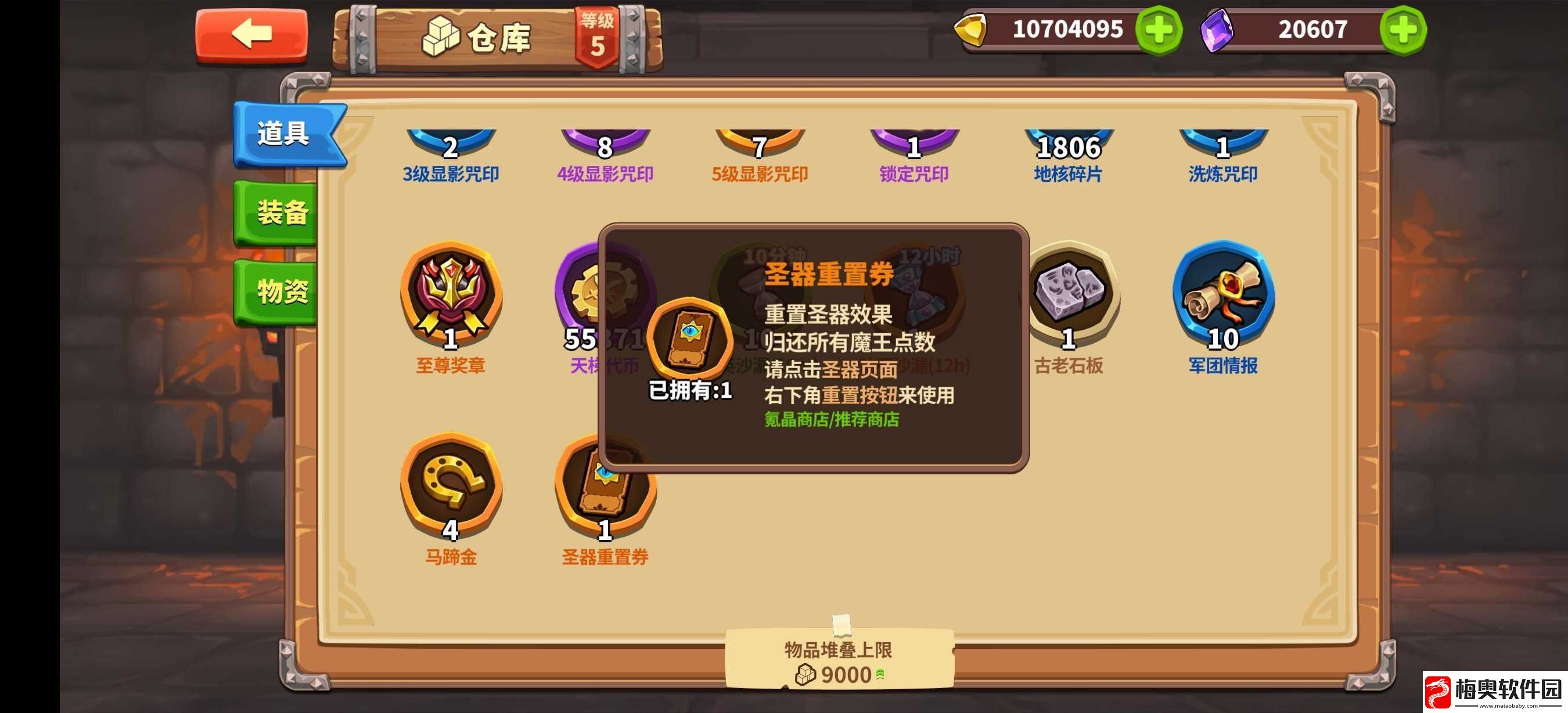 放置军团萌新感悟攻略