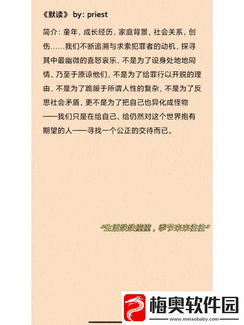 老婆提出换老公游戏说明什么心理