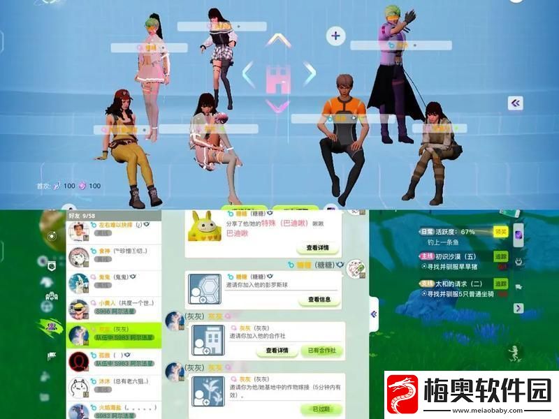 原创创造吧我们的星球新手攻略
